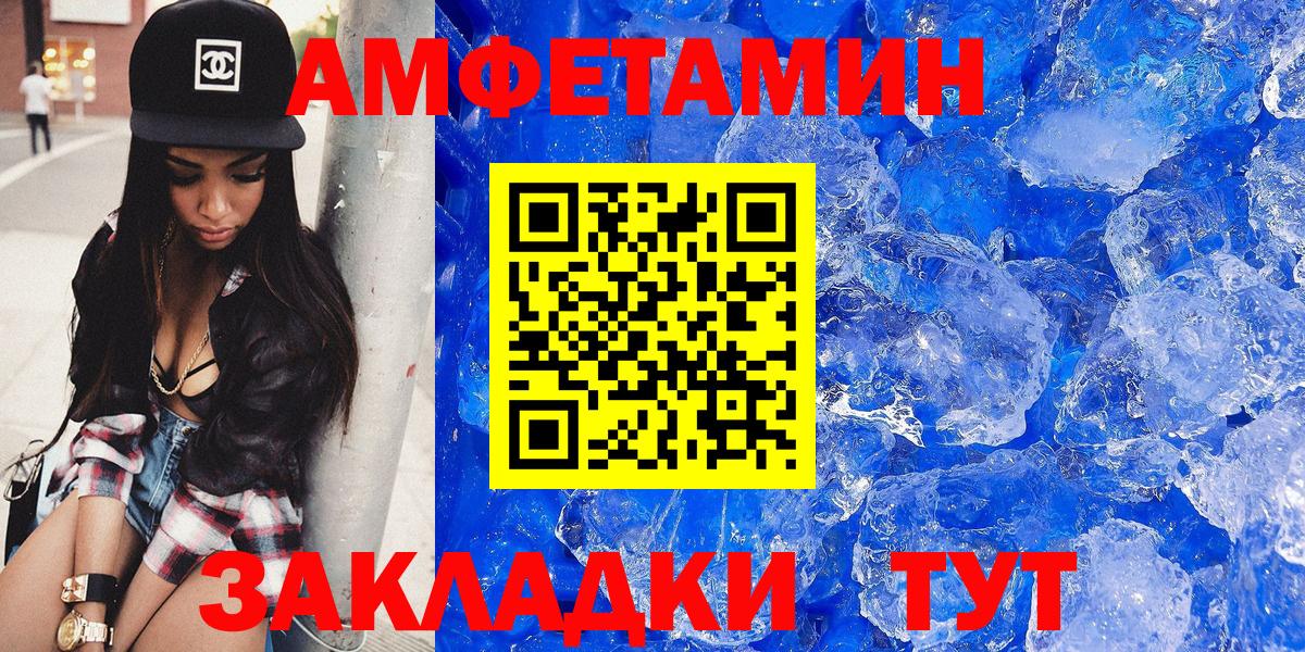 Коркино  АМФ Розовый  Вход с VPN 