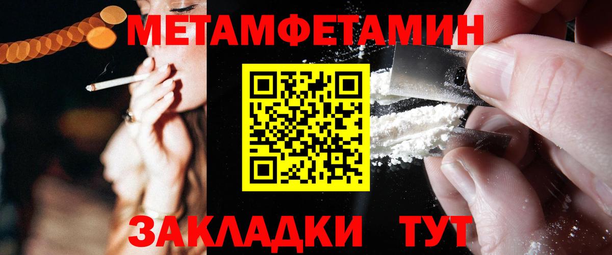 АМФЕТАМИН VHQ Коркино