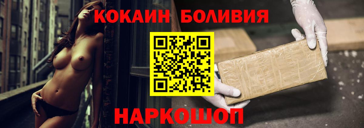 COCAIN 98% Коркино