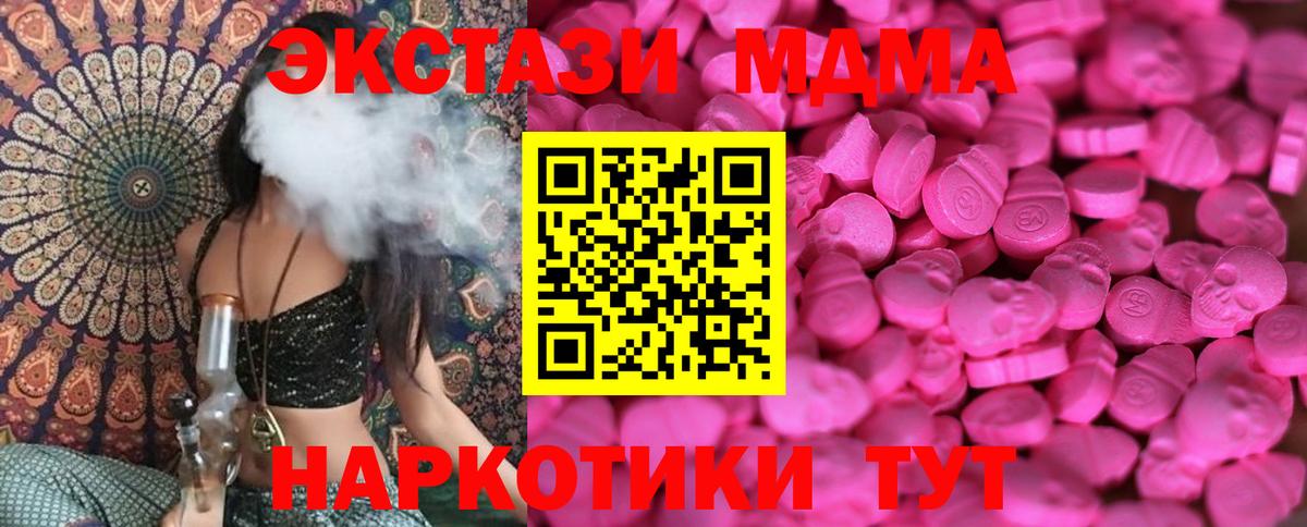 Экстази ешки Коркино