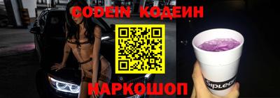 шишки Конаково