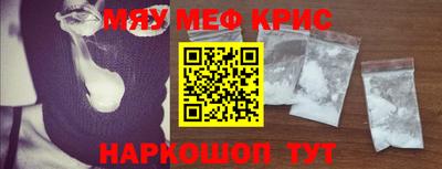 мдма Кингисепп