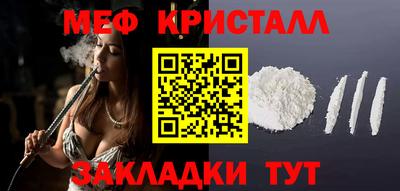 мдма Кингисепп
