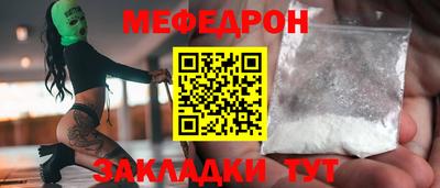 прущая мука Кимры