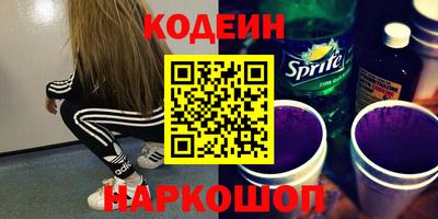 прущий лед Коммунар