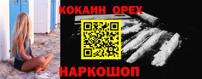ешки Кинель