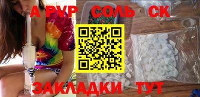 прущий лед Коммунар