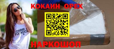 ешки Кинель