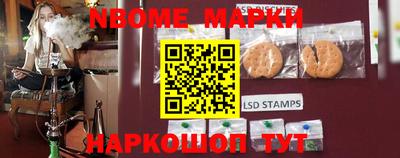 шишки Конаково