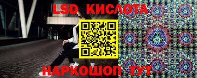 ПСИЛОЦИБИНОВЫЕ ГРИБЫ Комсомольск-на-Амуре