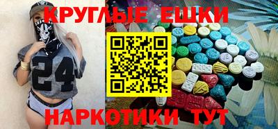 прущий лед Коммунар