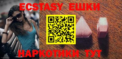 ешки Кинель