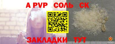 ешки Кинель