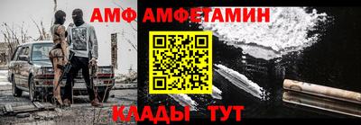 бутират Чебаркуль