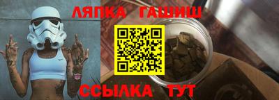 сатива Чапаевск