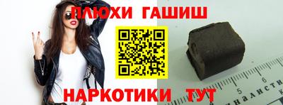 прущая мука Кимры