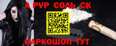 ешки Кинель