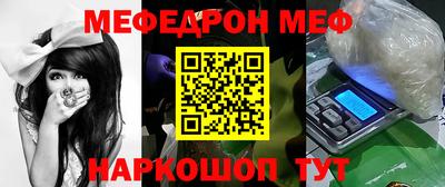 ешки Кинель