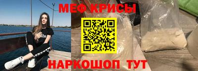 мдма Кингисепп