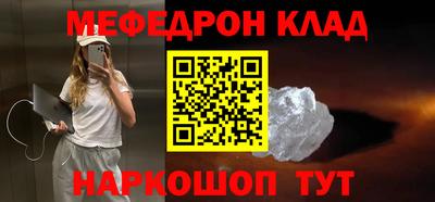прущая мука Кимры