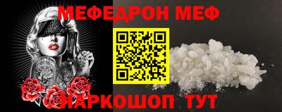 прущая мука Кимры