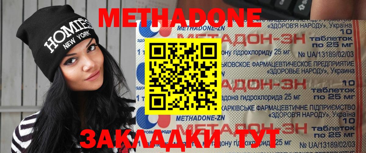 Коркино  Метадон мёд  кракен tor  Вход с VPN 