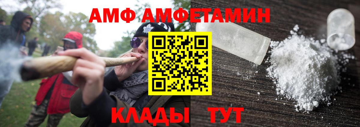 Первитин Декстрометамфетамин 99.9%  МЕТАМФЕТАМИН  Коркино  Вход с VPN 