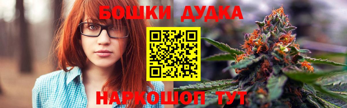 Марихуана тримм  Бошки Шишки план  Вход с VPN  Коркино 